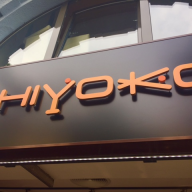 Chiyoko Asian Food Bar