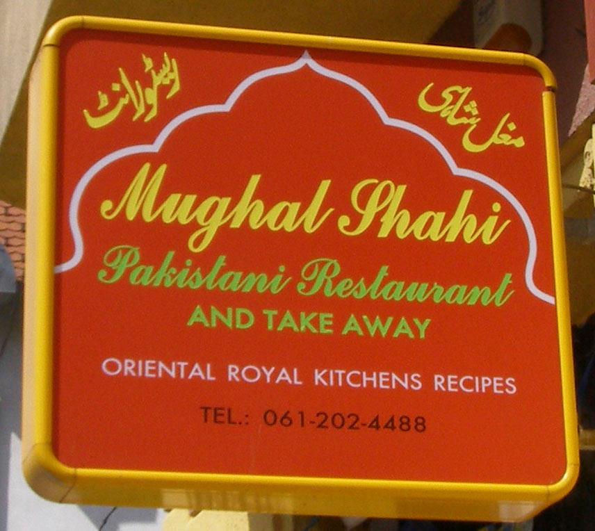 Mughal Shahi Pakisztáni Étterem – Budapest XII. kerület
