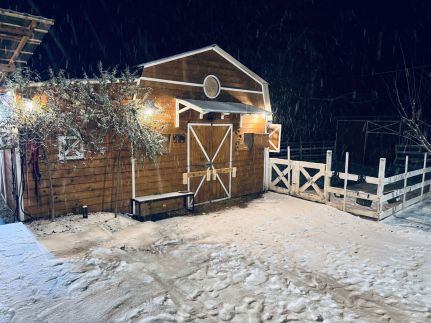 Arany Vendégház263