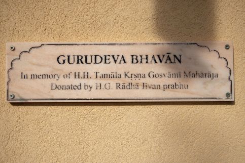 Gurudeva Bhavana Vendégház10