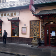 Chinatown Étterem