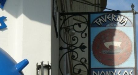 Dionysos Taverna3
